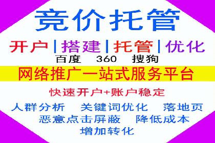 百度关键词推广多少钱？看这里，让你少花冤枉钱