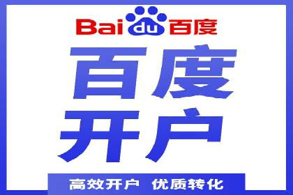 百度推广价格与效果关系：真实案例剖析