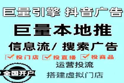 揭秘SEM推广代运营公司的成功之路